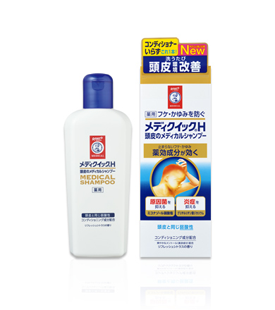 メディクイックhシャンプー